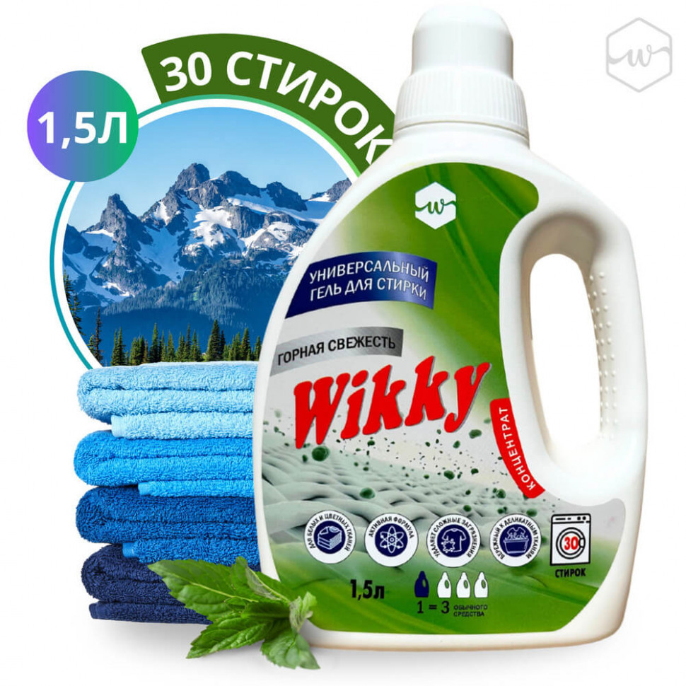 Гель для стирки Wikky Горная свежесть 1,5л