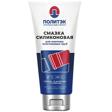 Смазка силиконовая для монтажа пластиковых труб 250гр. ПОЛИТЭК