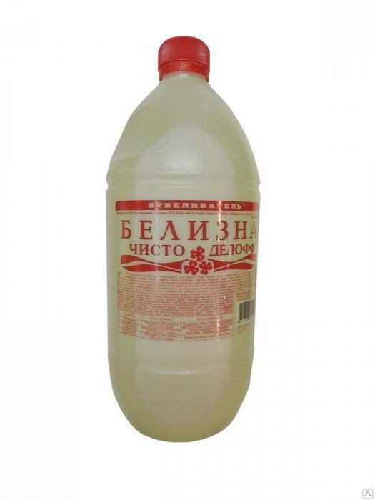 Белизна 