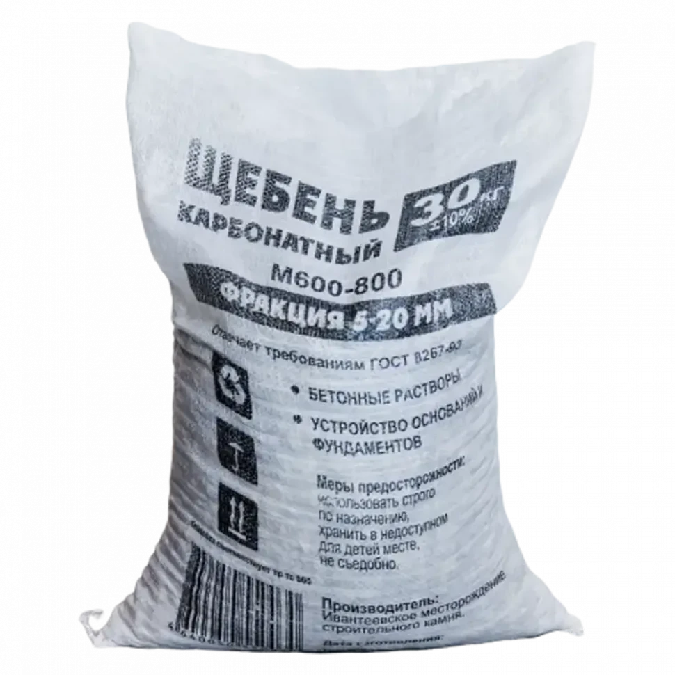 Щебень карбонатный 5х20  (30кг)  