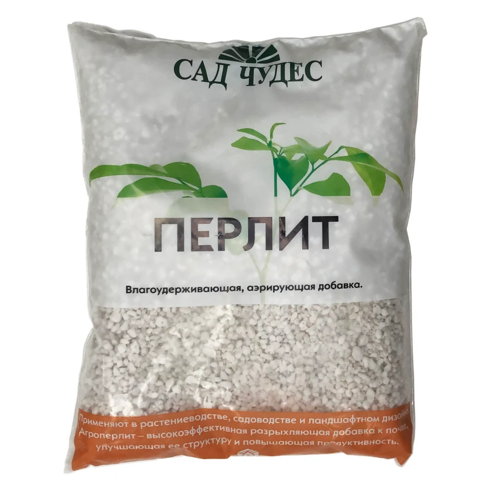 Перлит 
