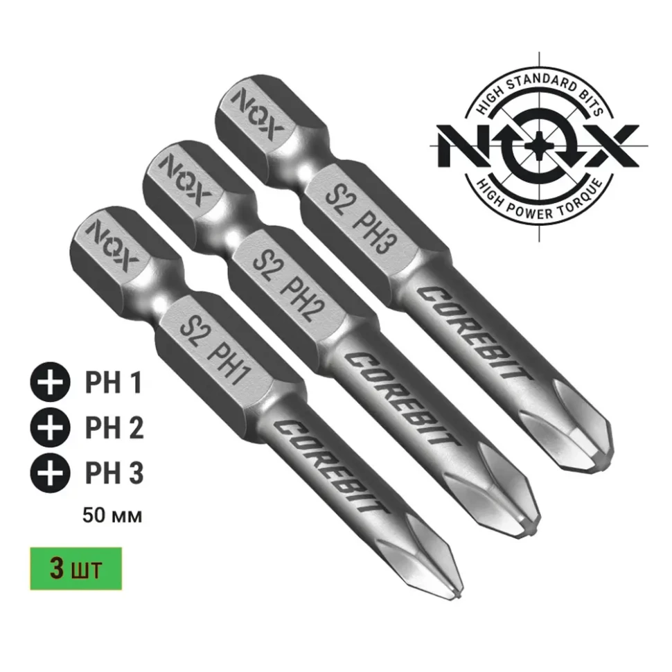Набор бит NOX COREBIT Ph-1 Ph-2 Ph-3 50мм