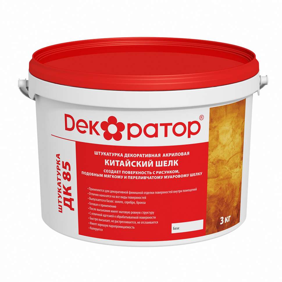 DK ДК85 готовая акриловая декоративная штукатурка "Китайский шёлк" (3кг.)