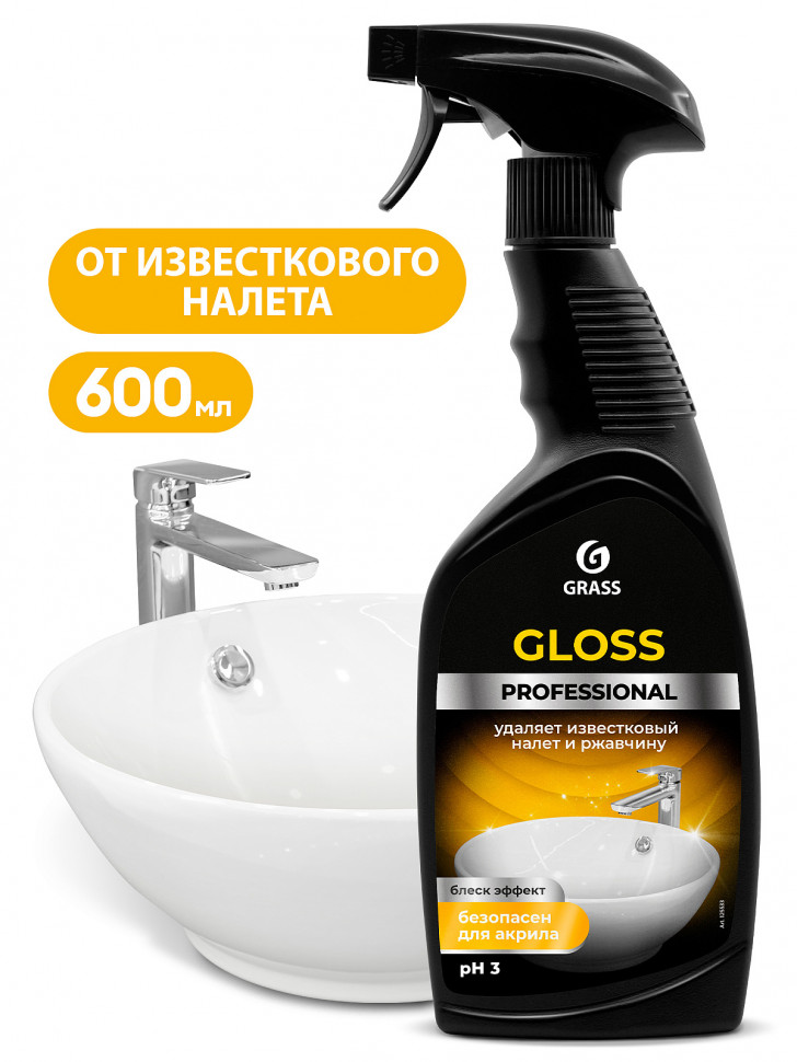 Чистящее средство для сан.узлов Gloss Professional GRASS 