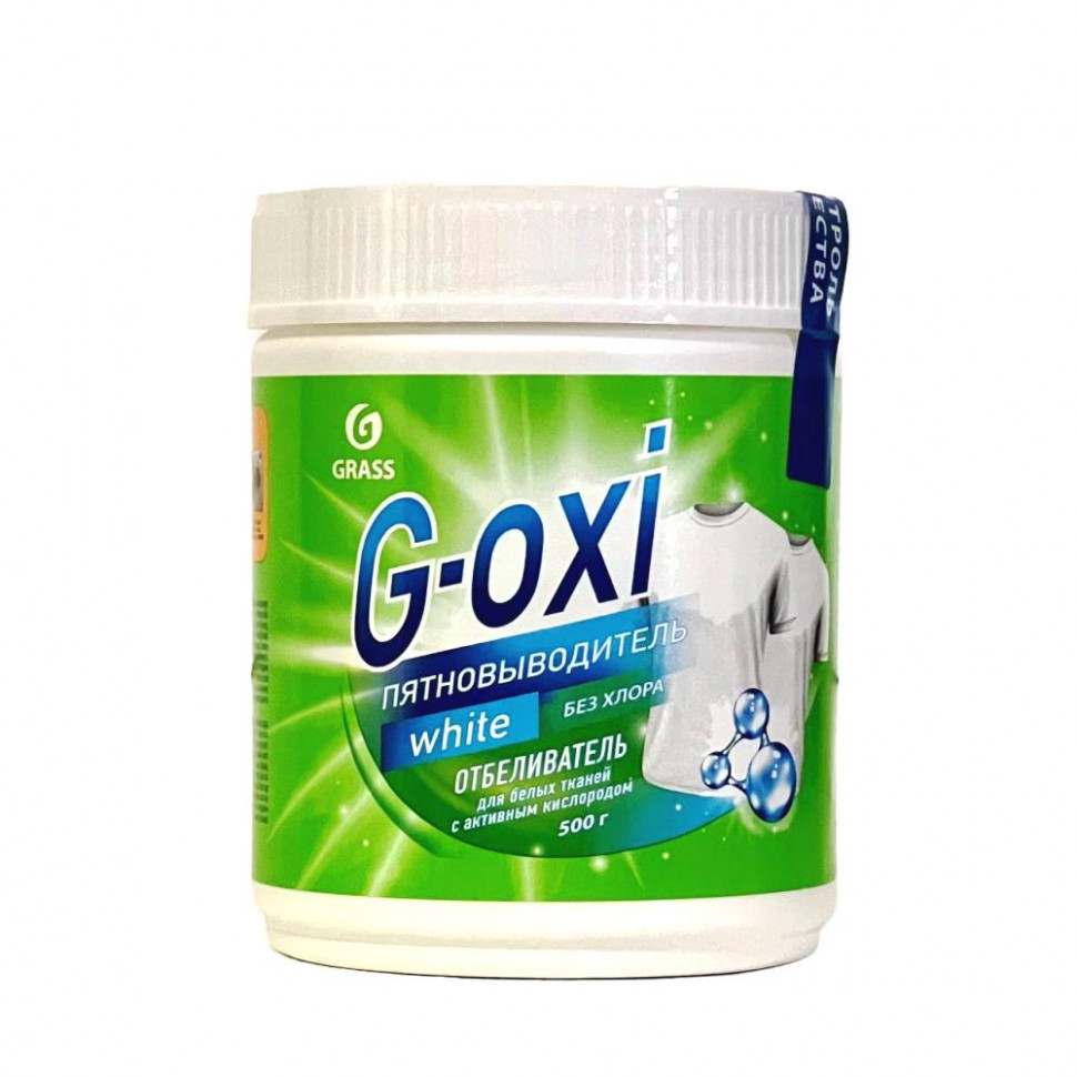 Пятновыводитель-отбеливатель для белых вещей с активным кислородом G-Oxi GRASS 