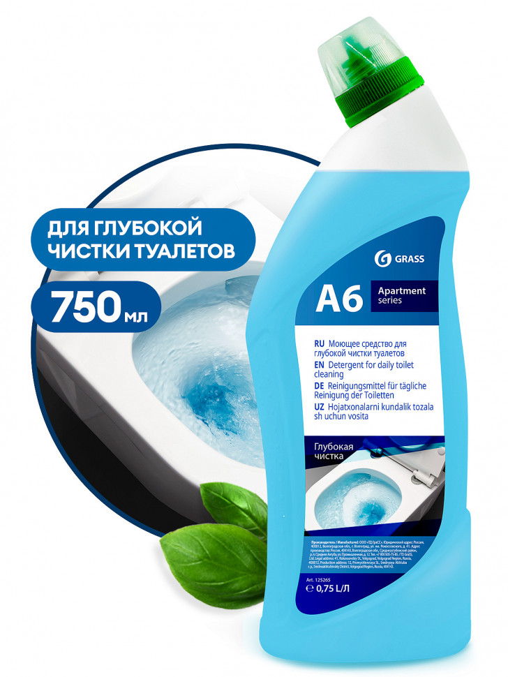 Моющее средство для глубокой чистки Apartment Series A6 GRASS