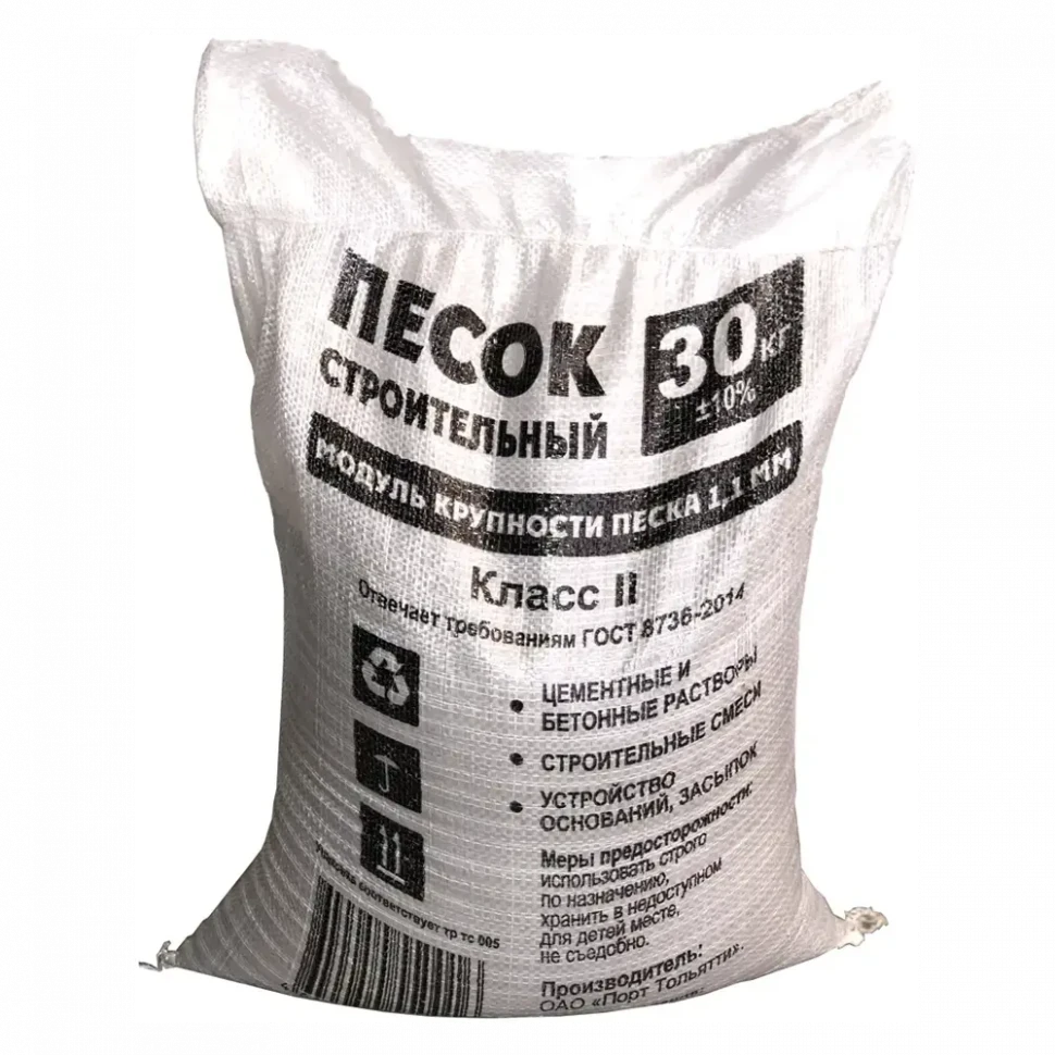 Песок речной (30кг)