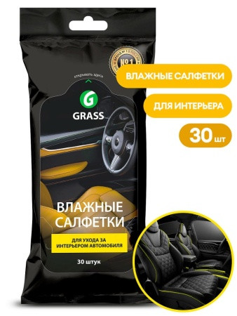 Влажные салфетки для ухода за интерьером автомобиля 30шт GRASS 