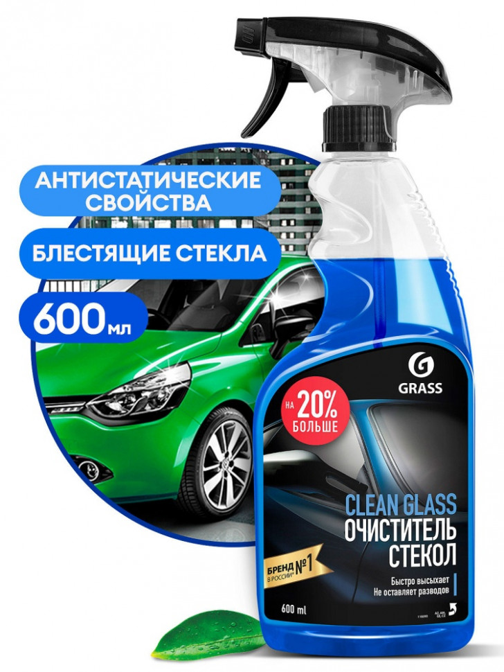 Очиститель стекол Clean Glass GRASS  
