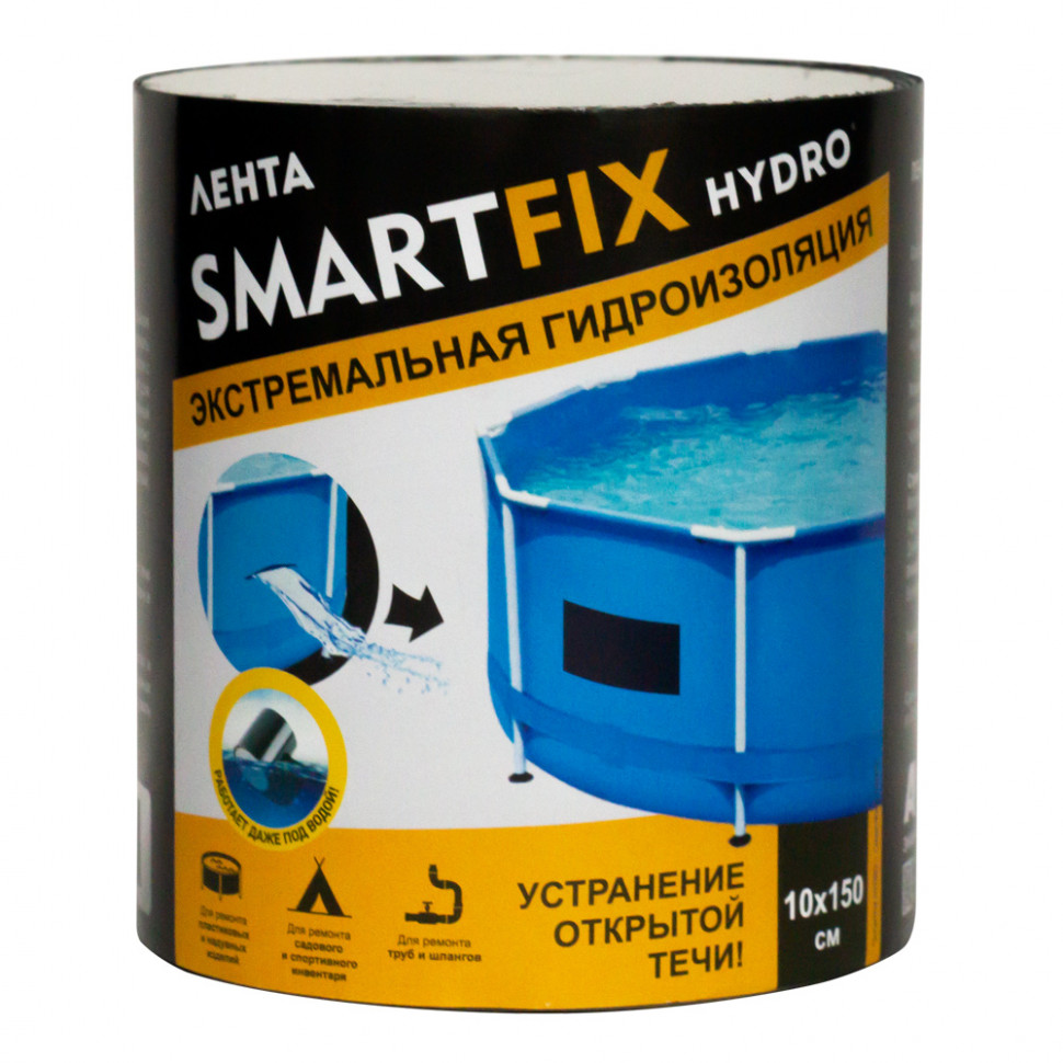 Лента гидроизоляционная W-con HYDRO SmartFix  