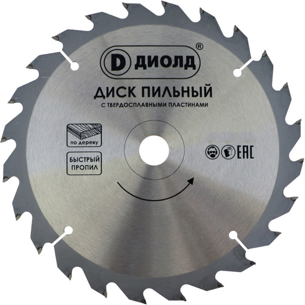 Пильные диски по дереву Диолд 190x24Tx20 мм