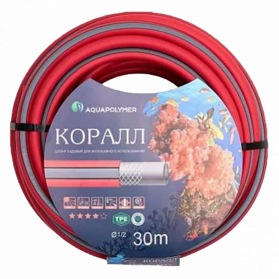 Шланг поливочный ТЭП Карат 1/2"x30
