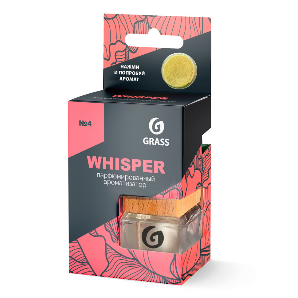 Ароматизатор жидкий подвесной GRASS Whisper