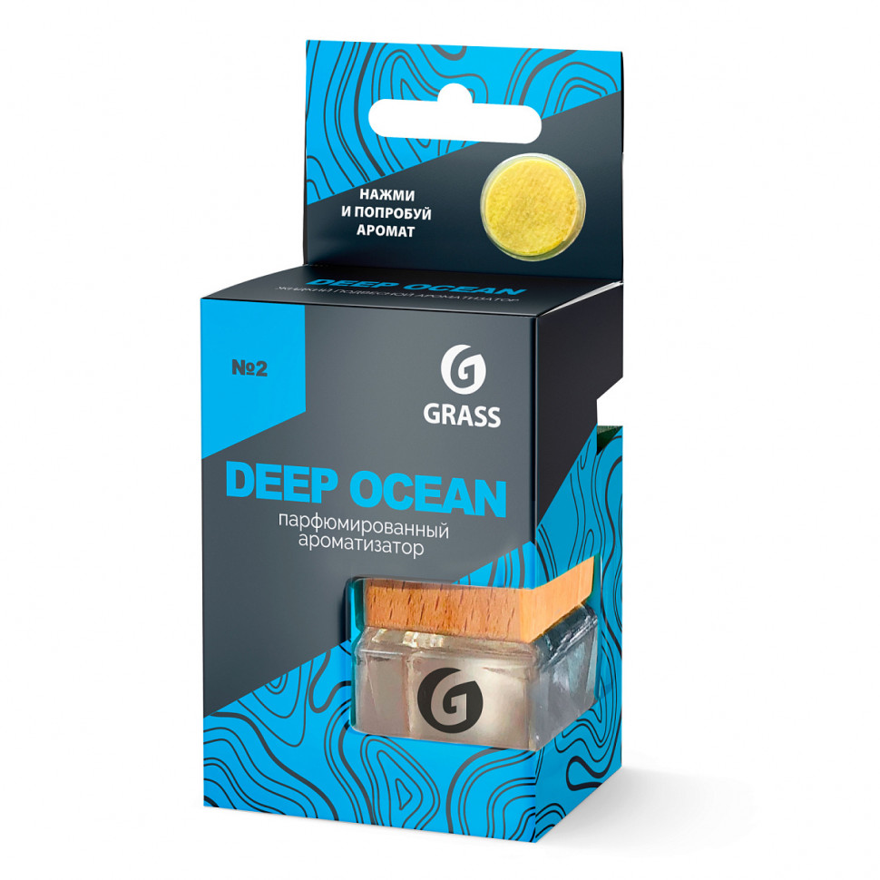 Ароматизатор жидкий подвесной GRASS Deep ocean